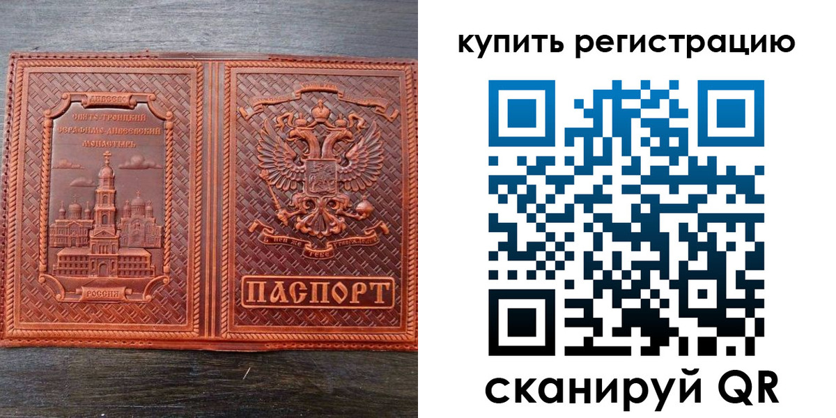 временная регистрация адрес в Гаврилов-Яме