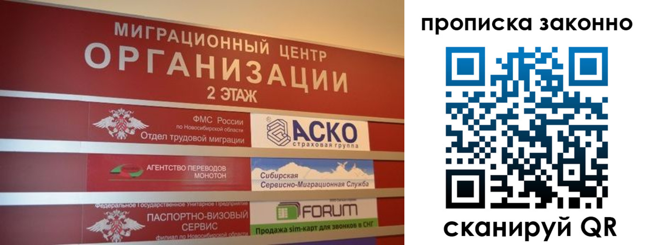 где прописаться в Гаврилов-Яме