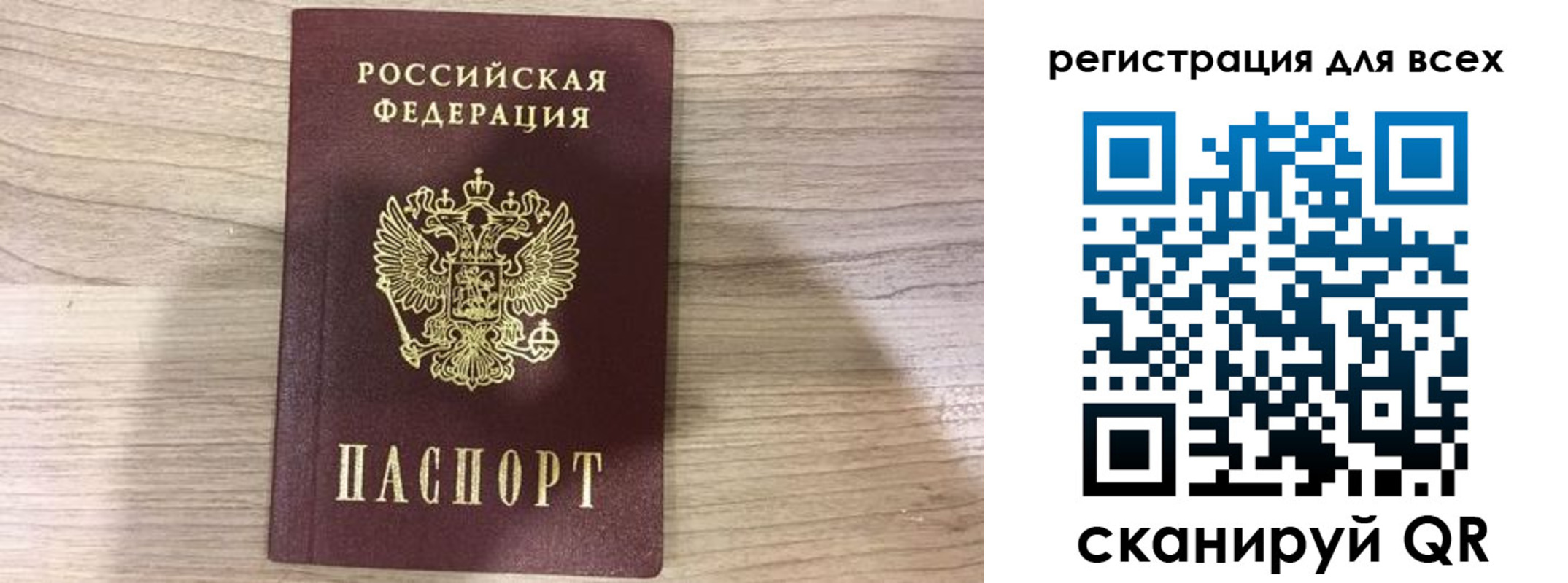 временная регистрация адрес в Гаврилов-Яме